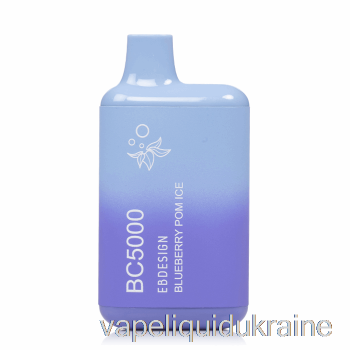 Vape Liquid Ukraine BC5000 Disposable Blueberry Pom Ice